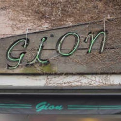 モーニングが90円!?阿佐ヶ谷のメルヘンな喫茶店「gion」をご紹介!『純喫茶に恋をして』より