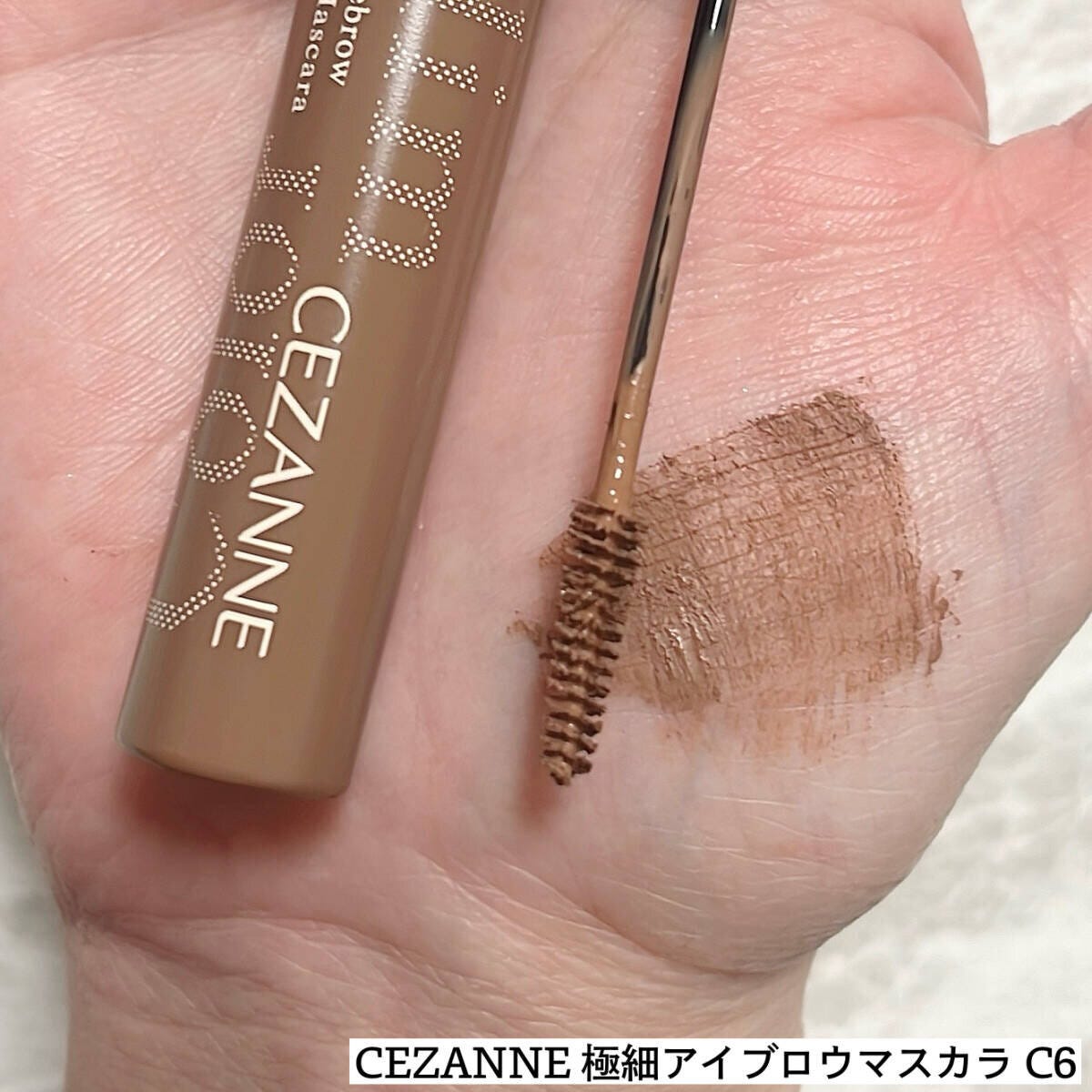 メイクマニア kana.s 40代がやめるべき眉メイク3選 CEZANNE