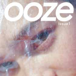 ファッションアートマガジン『ooze』（4月25日発売）（提供写真）