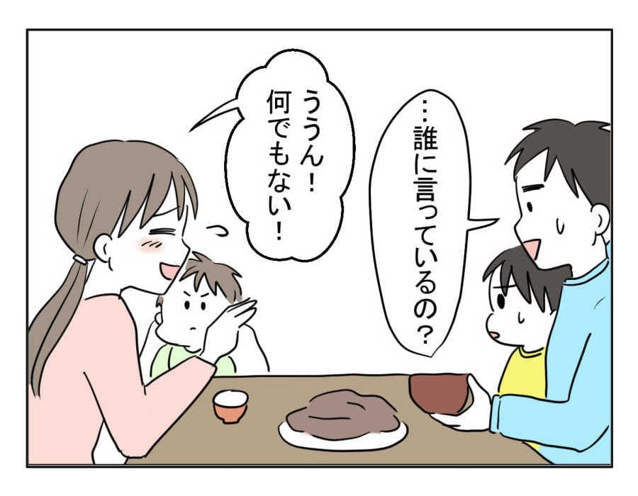 016-04
