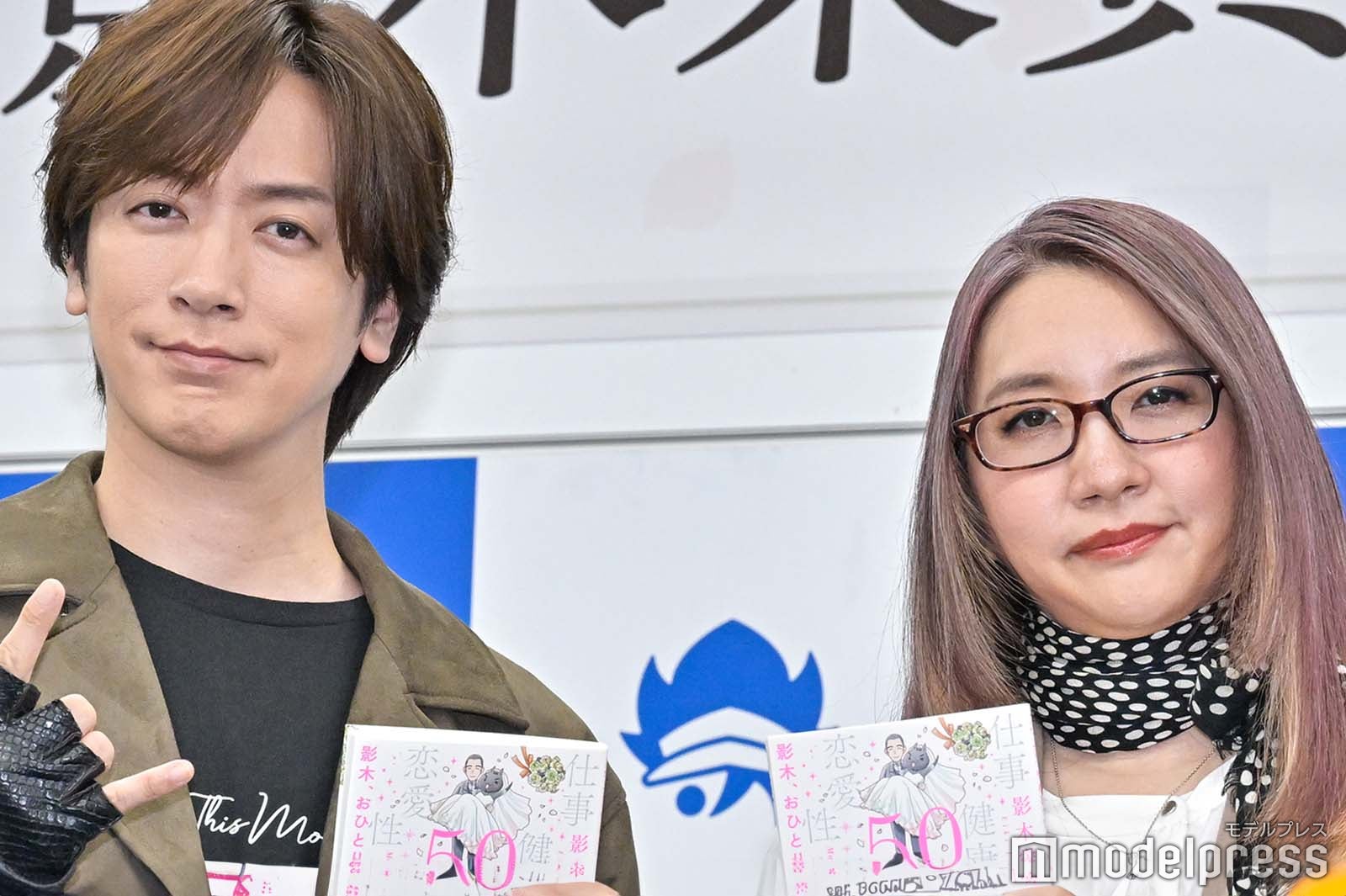 DAIGO、妻・北川景子との夫婦円満の秘訣語る “50歳で結婚”姉・影木栄貴氏にアドバイス