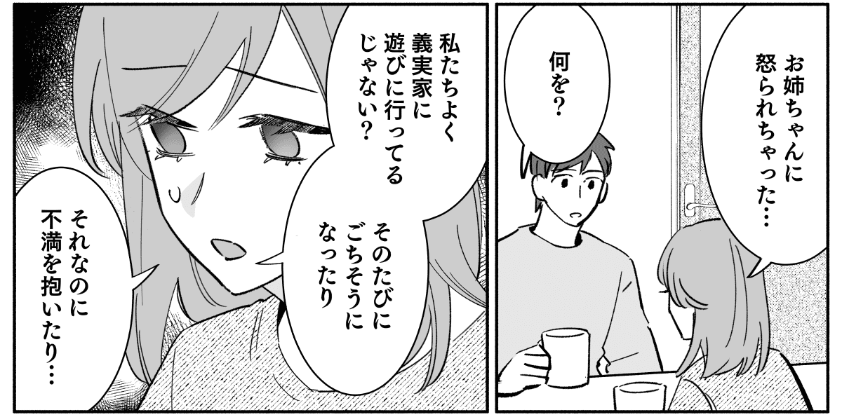 4_1_1