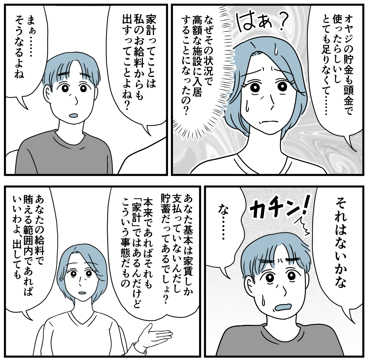 2_2-2