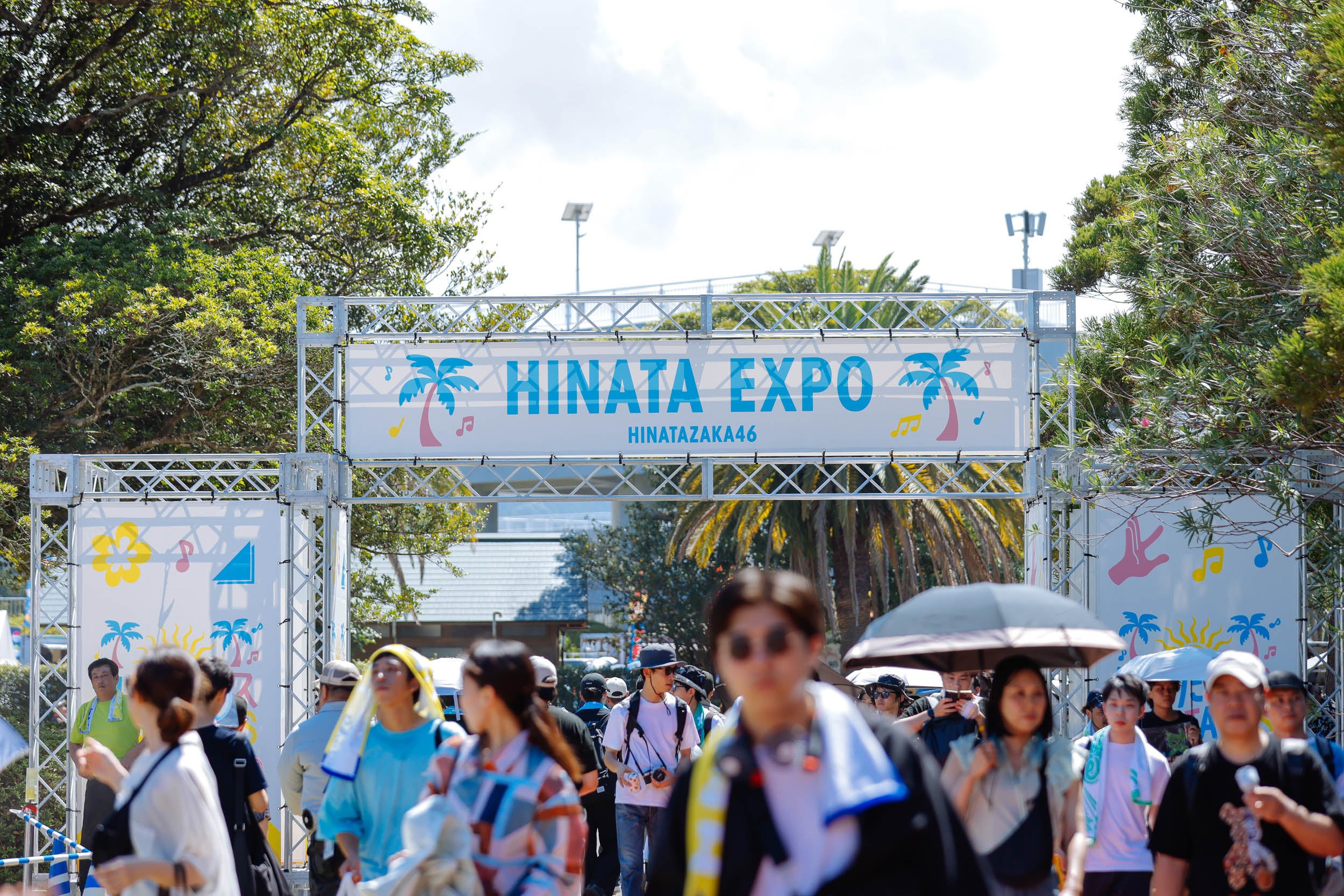 「ひなたフェス2024」撮影：木村泰之