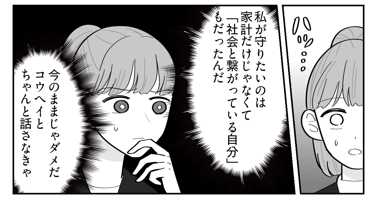 3-5
