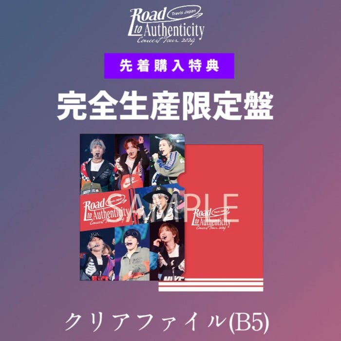 「Travis Japan Concert Tour 2024 Road to Authenticity」完全生産限定盤特典(提供写真)
