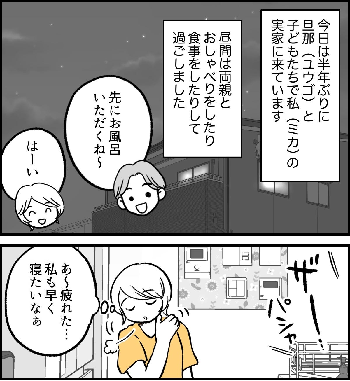 1-2