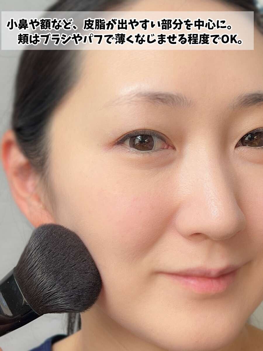 コスメコンシェルジュ Ikue 今っぽ引き算ベースメイクの正解マニュアル 小鼻や額など皮脂が出やすい部分にブラシでパウダーをのせる