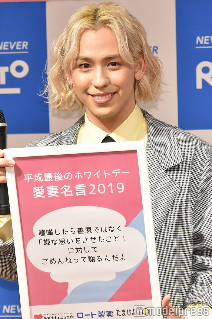 りゅうちぇる (C)モデルプレス