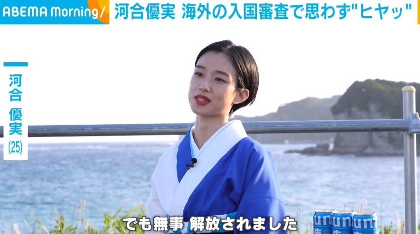 河合優実（25）、「疑いの目で見られて…」海外の入国審査で“ヒヤッ”っとする出来事を明かす