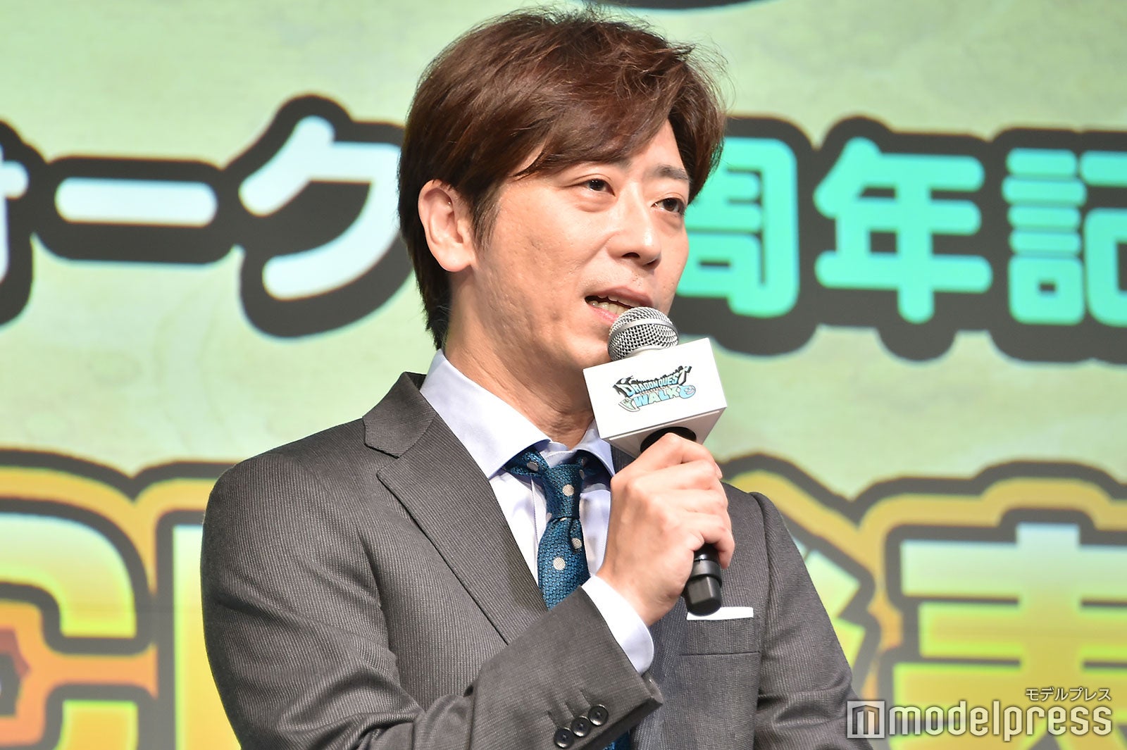 後藤輝基（C）モデルプレス