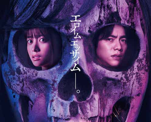 橋本環奈&ジャニーズWEST重岡大毅、初共演で中田秀夫監督最新ホラー「禁じられた遊び」W主演決定