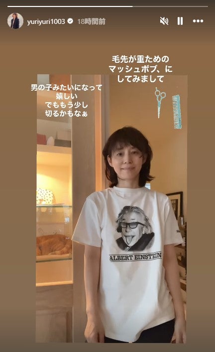 石田ゆり子Instagramストーリーズより