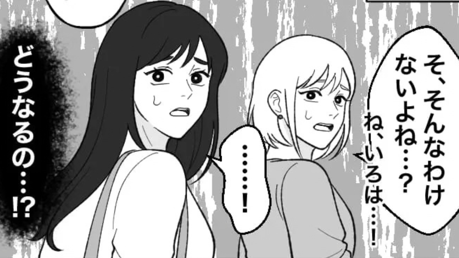 【最後にスカッと！】「優先されて当然なんですけど？」迷惑な『自称・古参ファン』。ライブ会場で、ありえない行動を...！？