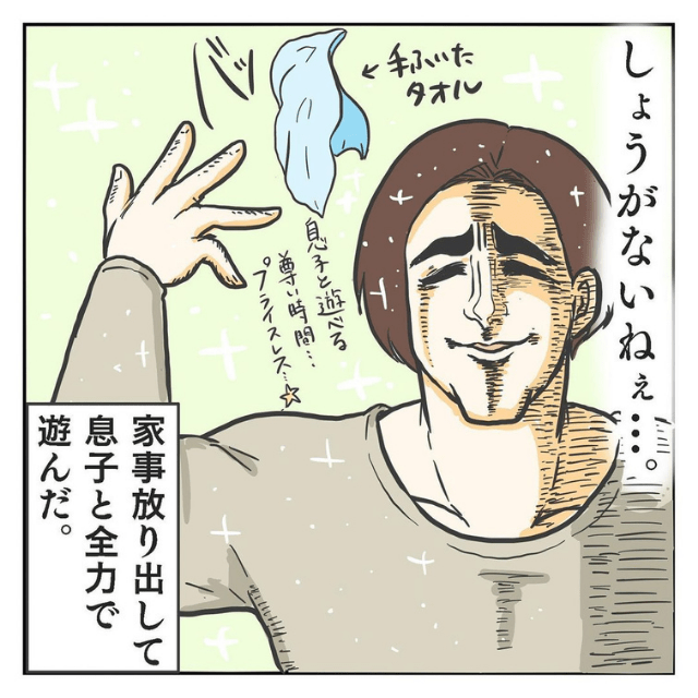 画像10 10 23 可愛すぎて溶けた にやける 息子のかまってアピールがあざとすぎた モデルプレス