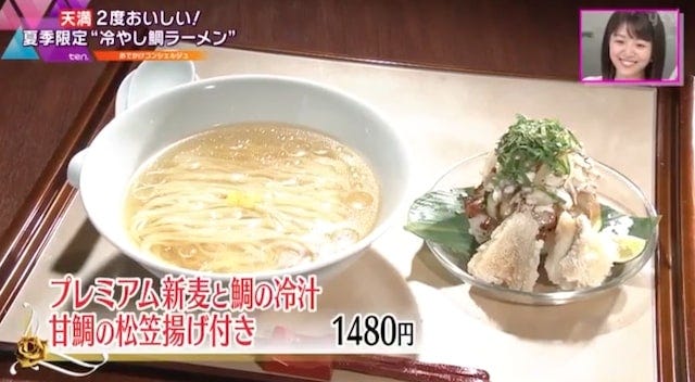 【夏にぴったり】シメまで美味しい！SNSで話題の“冷やしラーメン”