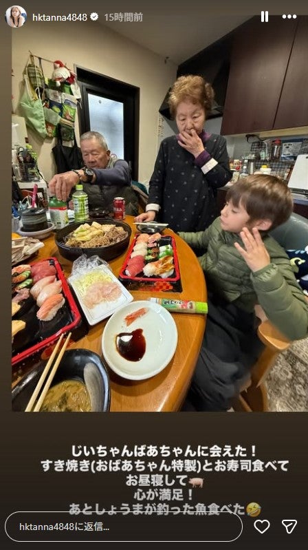 村重杏奈 Instagramストーリーズより