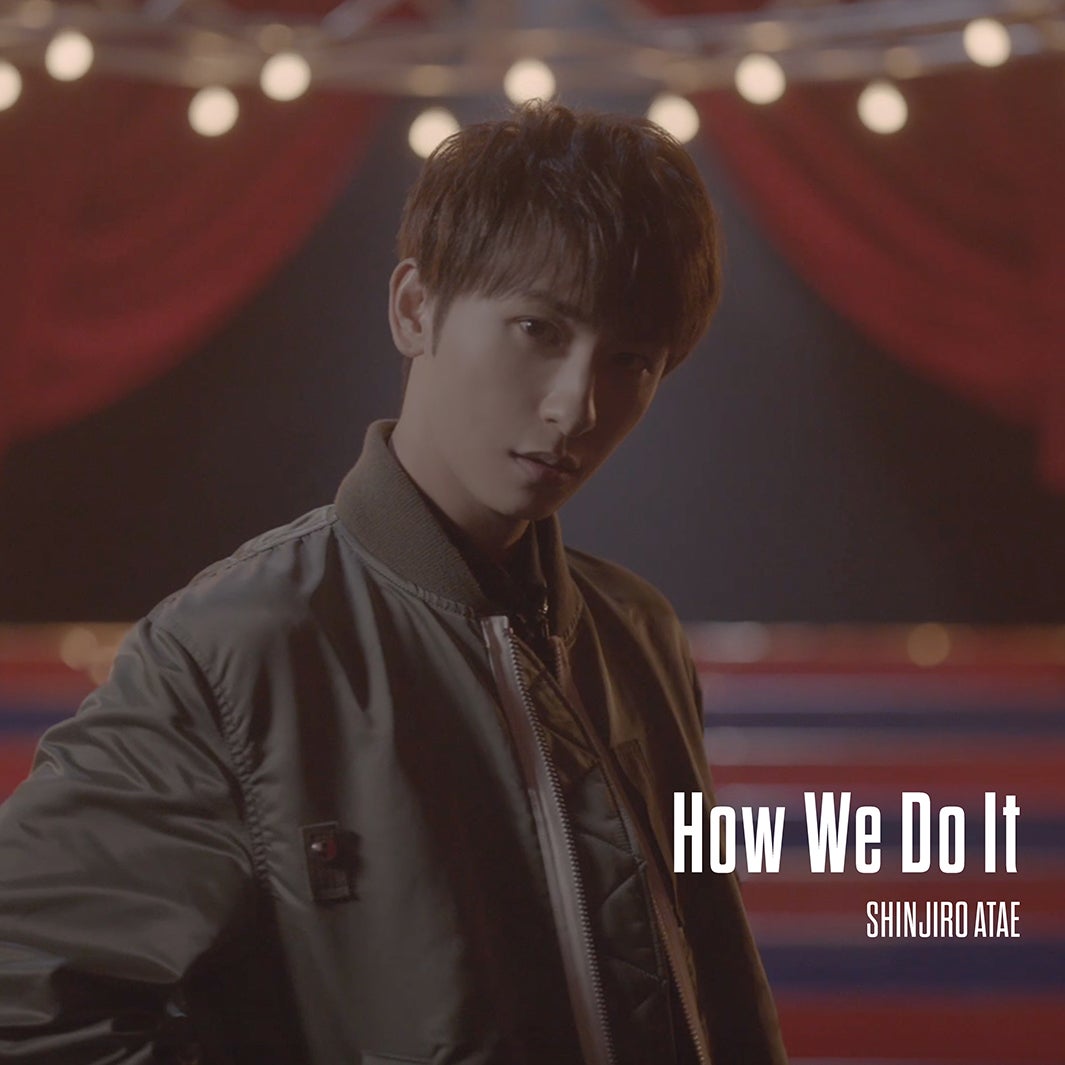 AAA與真司郎、1年ぶりダンスMV「How We Do It」先行配信スタート＜THIS IS WHERE WE PROMISE＞