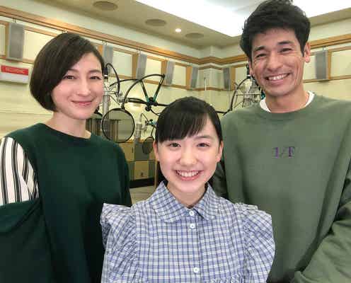 広末涼子、芦田愛菜を絶賛「私たちだとできない」<エンディング・カット>
