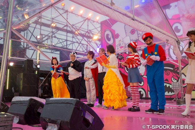 （C）T-SPOOK実行委員会