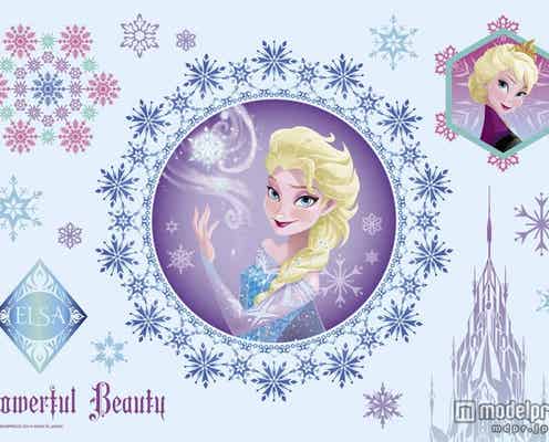 「アナと雪の女王」、大人可愛いデザインに釘付け