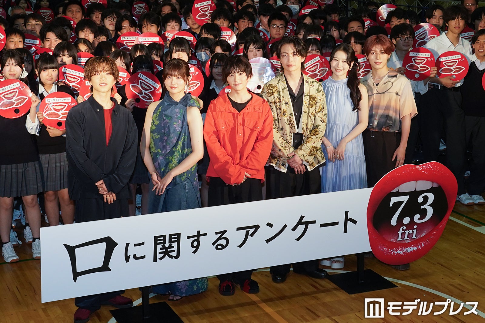 森愁斗、吉川愛、板垣李光人、綱啓永、MOMONA、西山智樹（C）モデルプレス