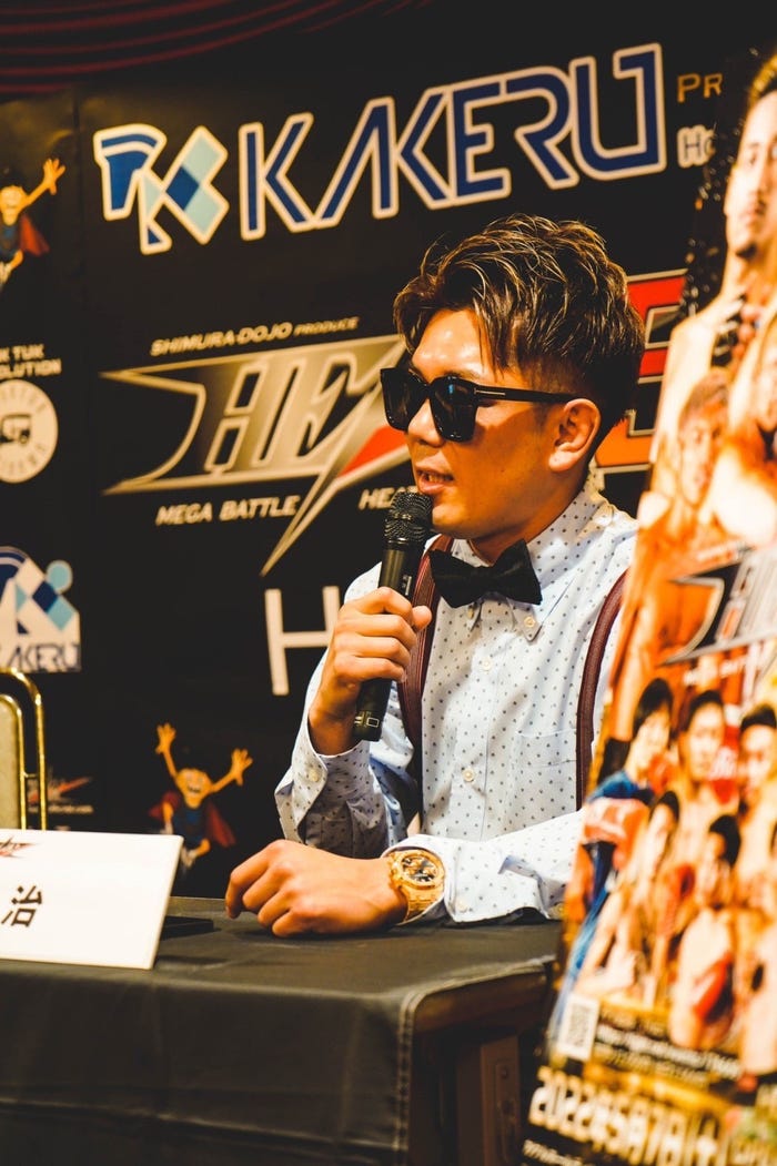 皇治(提供写真)