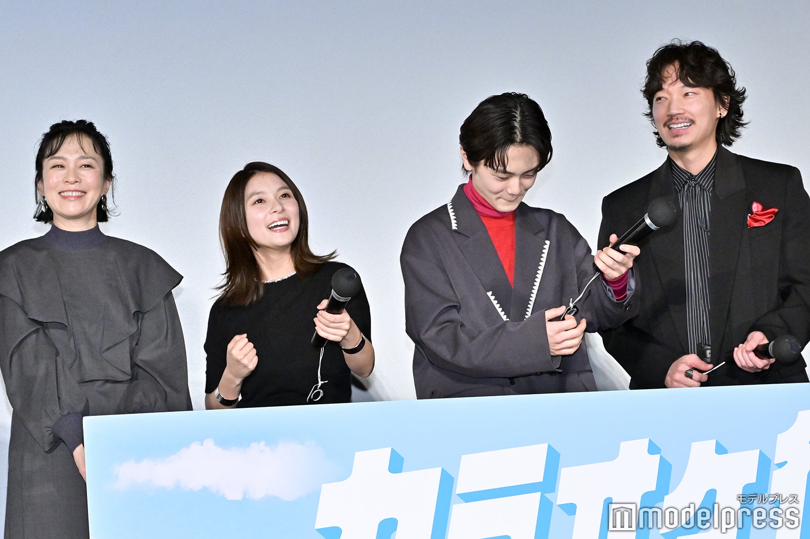 坂井真紀、芳根京子、齋藤潤、綾野剛（C）モデルプレス