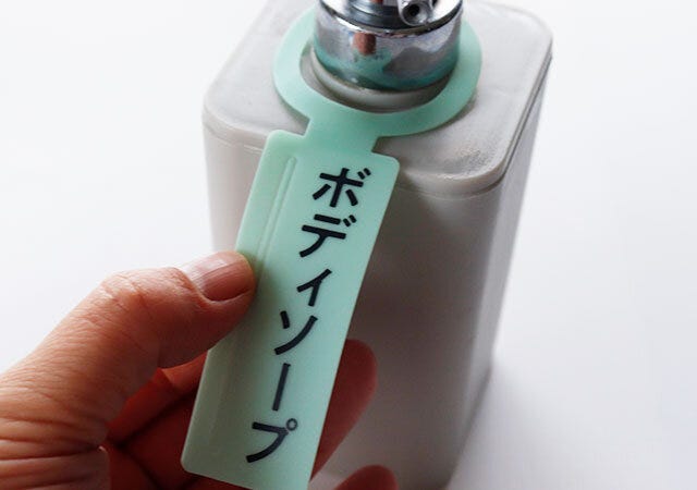 セリア　便利グッズ　バスグッズ
