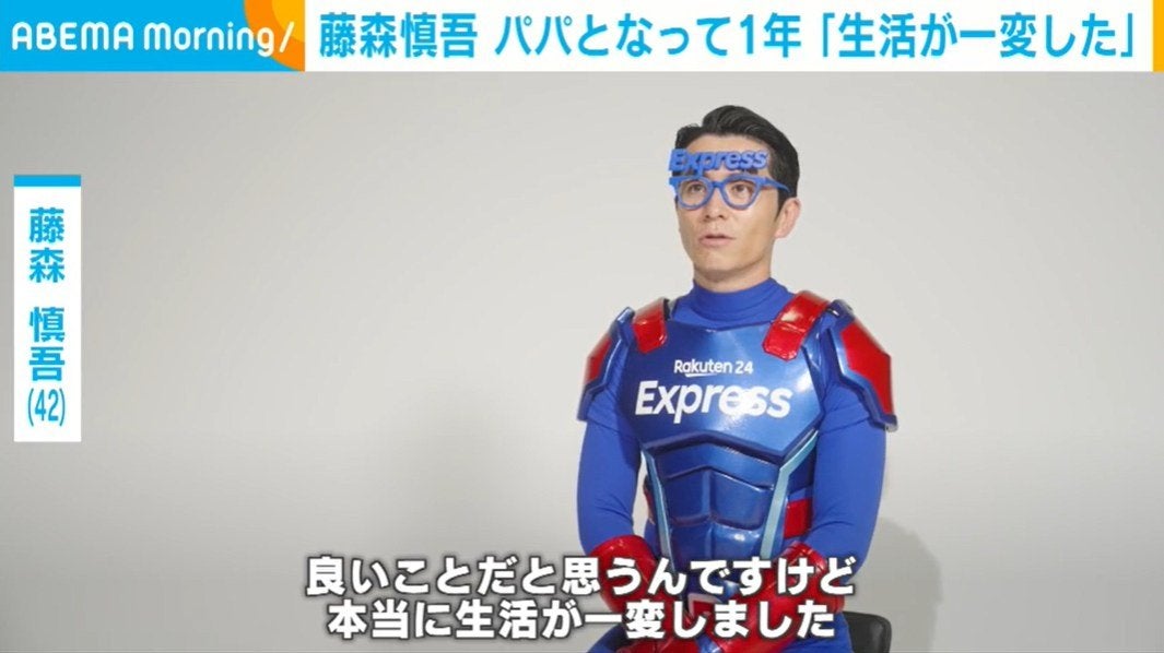 藤森慎吾（42）、パパとなり1年を迎え「生活が一変」“心がけていること”を明かす