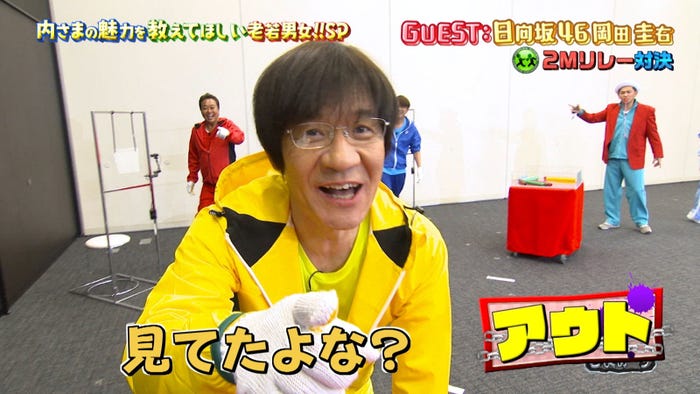 「内村さまぁ~ず SECOND」#0場面写真 (C)内村さまぁ~ず製作委員会