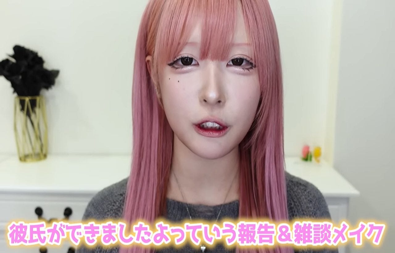 【性格は真逆？】美容系YouTuberハウスダスト「彼氏できた」と報告