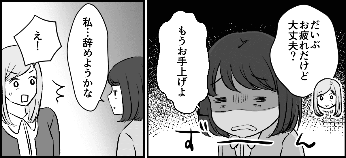 4-1-1