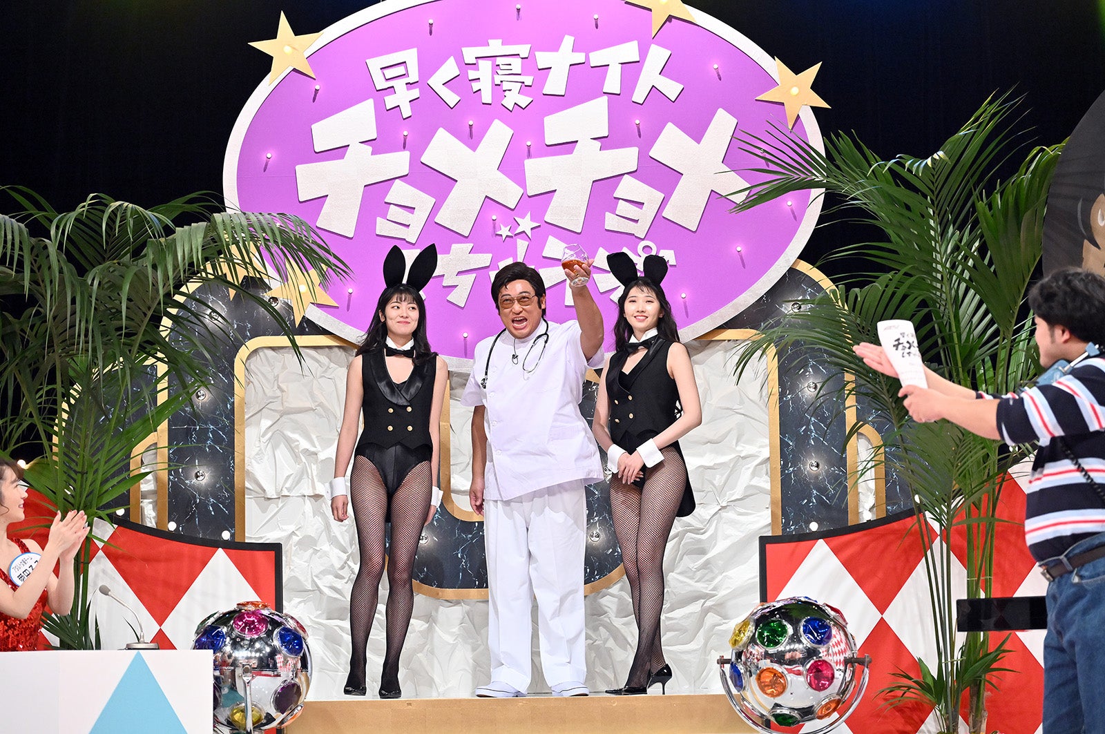 （中央）秋山竜次「不適切にもほどがある！」第3話より（C）TBS