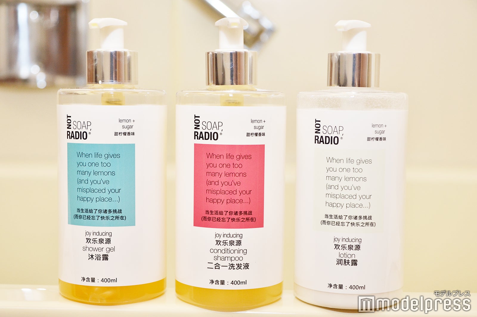 シャワージェル、シャンプーコンディショナー、保湿ローション（C）モデルプレス