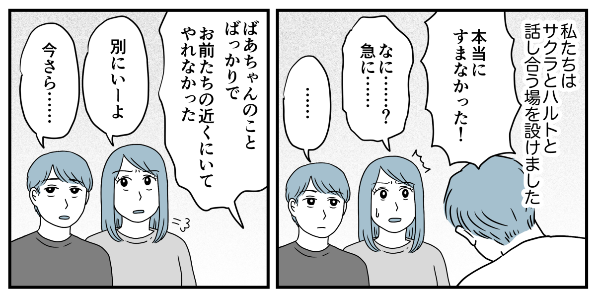 9_1_1