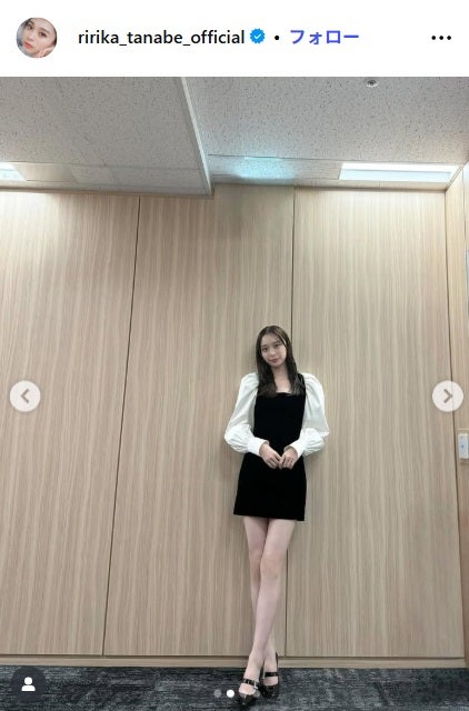 田鍋梨々花Instagramより