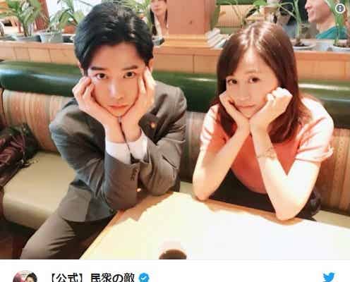 千葉雄大&前田敦子、あざと可愛さ全開“おねだりポーズ”にファン悶絶「天使でしか無い」<民衆の敵>