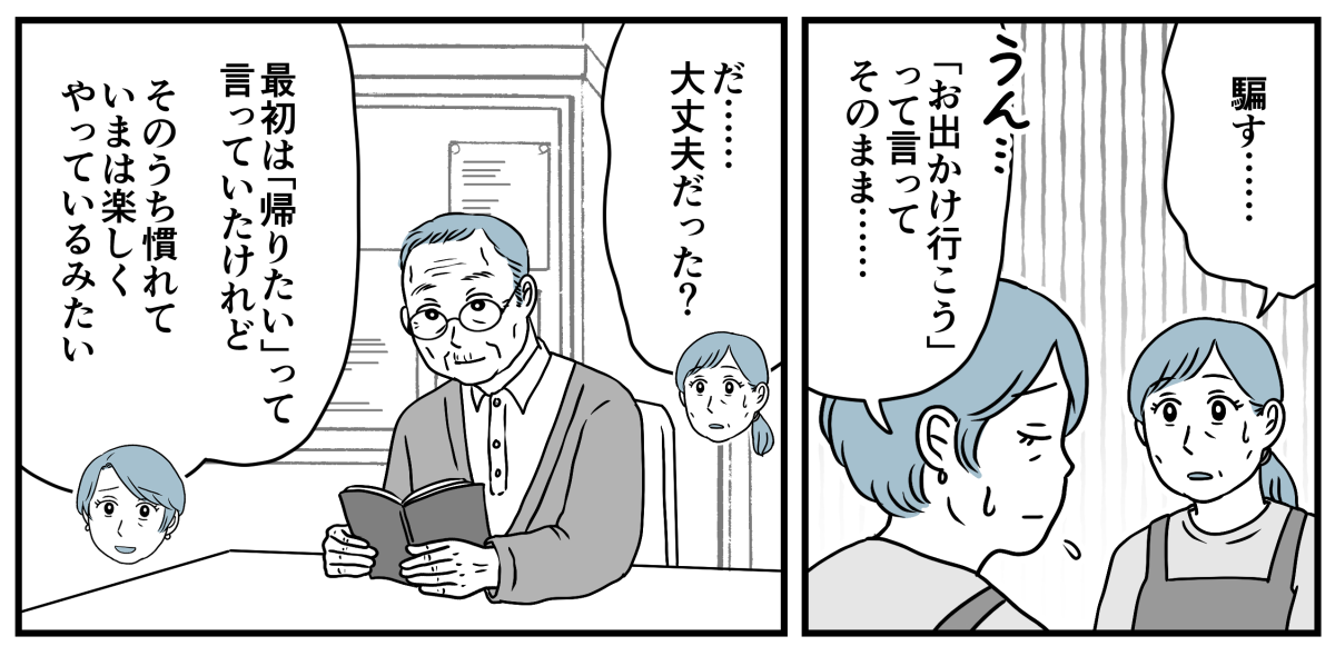 2_3_1
