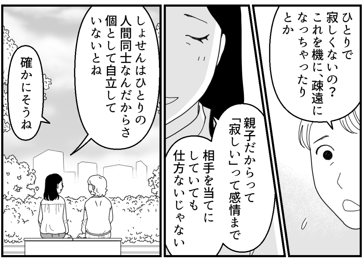 9_3_2