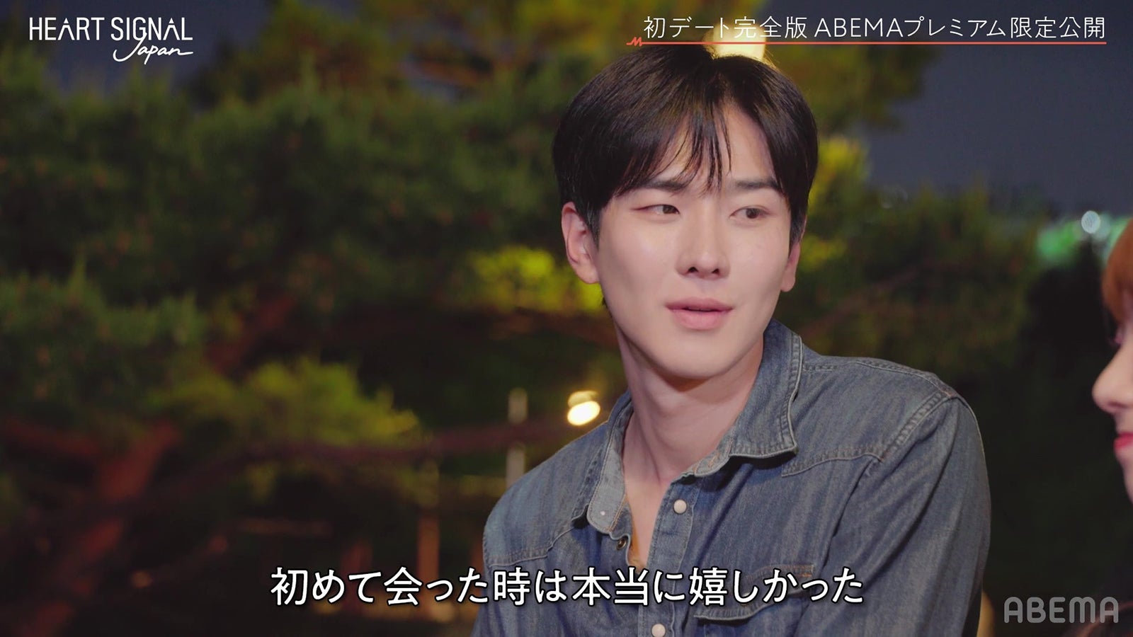 『HEART SIGNAL JAPAN』最終話（C）AbemaTV, Inc.