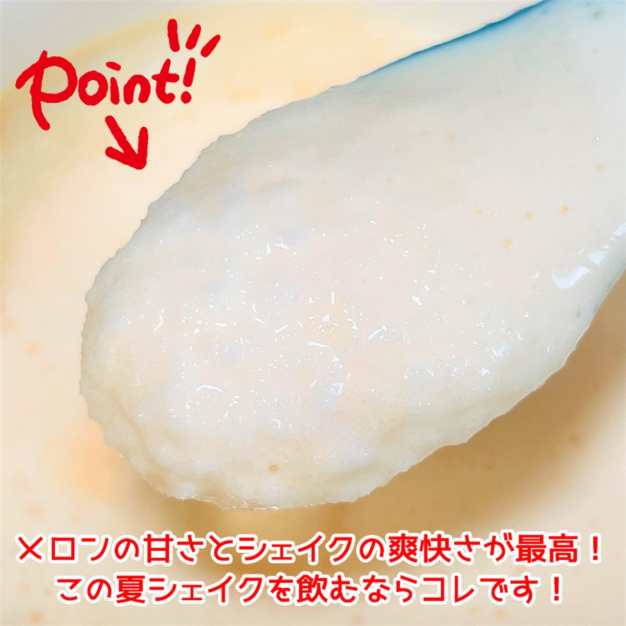 画像9: