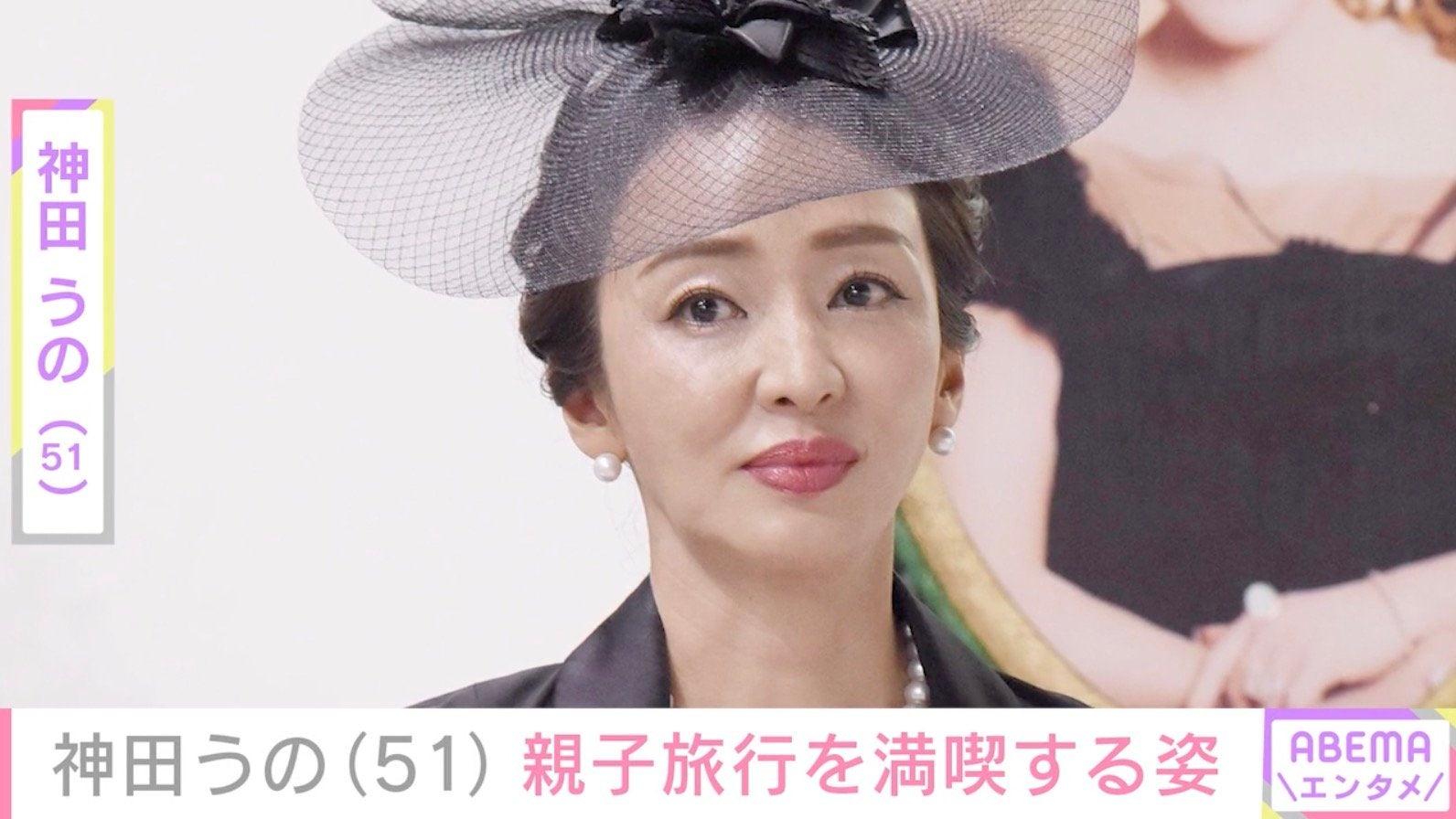 “夫婦ショットが話題” 神田うの（51）、親子旅行を満喫「メンタルが成長」