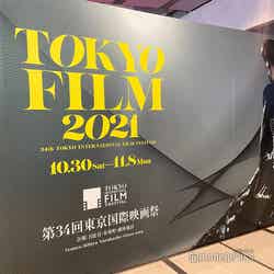 「第34回東京国際映画祭」 （C）モデルプレス