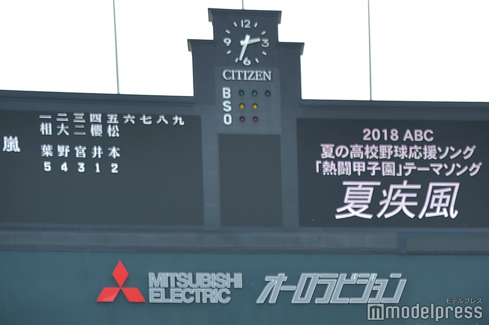 嵐 5人で会見 全文 粋な演出にメンバー感激 学生時代の秘話 楽屋エピソード 30分語り尽くす モデルプレス