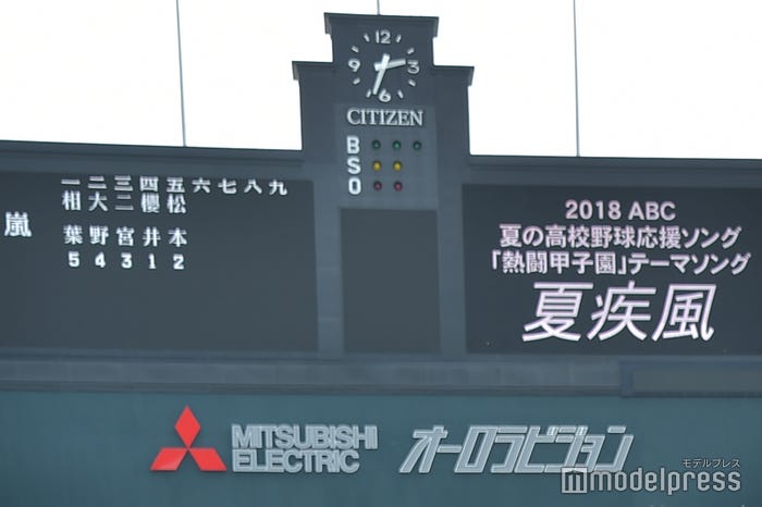 スクリーンに映し出された嵐の名前 (C)モデルプレス