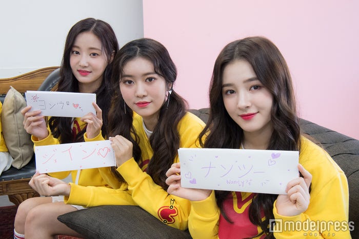 ヨンウ、ジェイン、ナンシー (C)モデルプレス