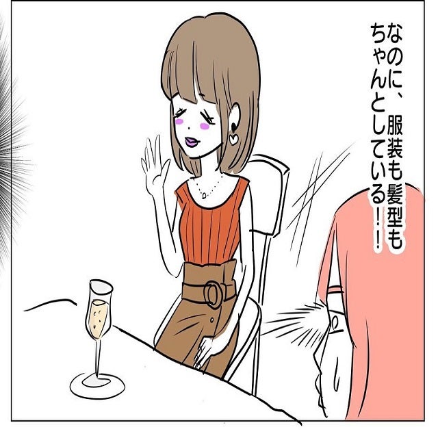 仕事終わりなのにちゃんとしてる いつも気を抜いている私は刺激を受けて 私が合コンで学んだこと 後編 モデルプレス