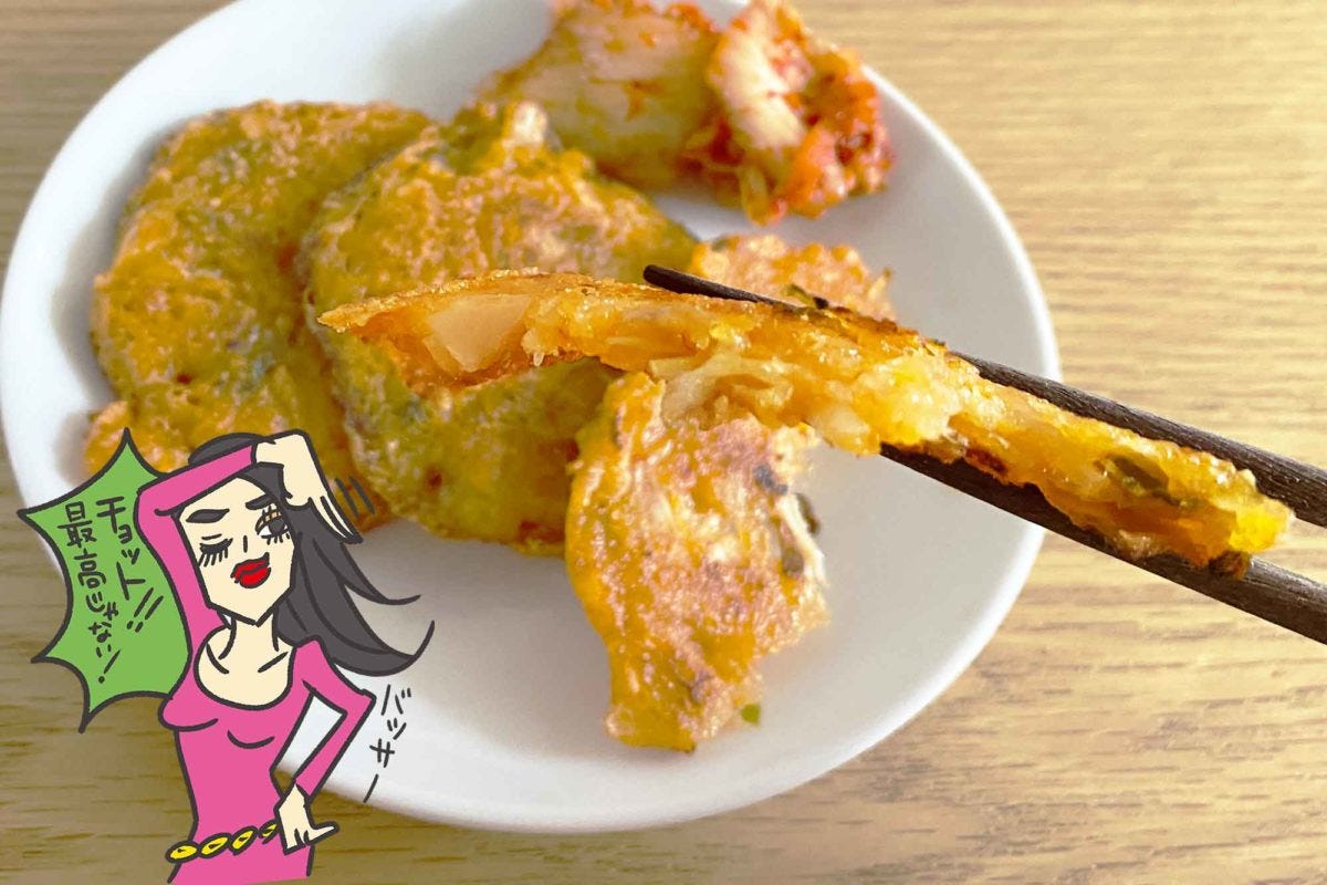 業務スーパー キムチチヂミ