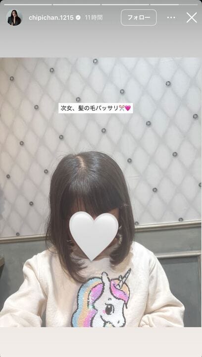 近藤千尋Instagramストーリーズより